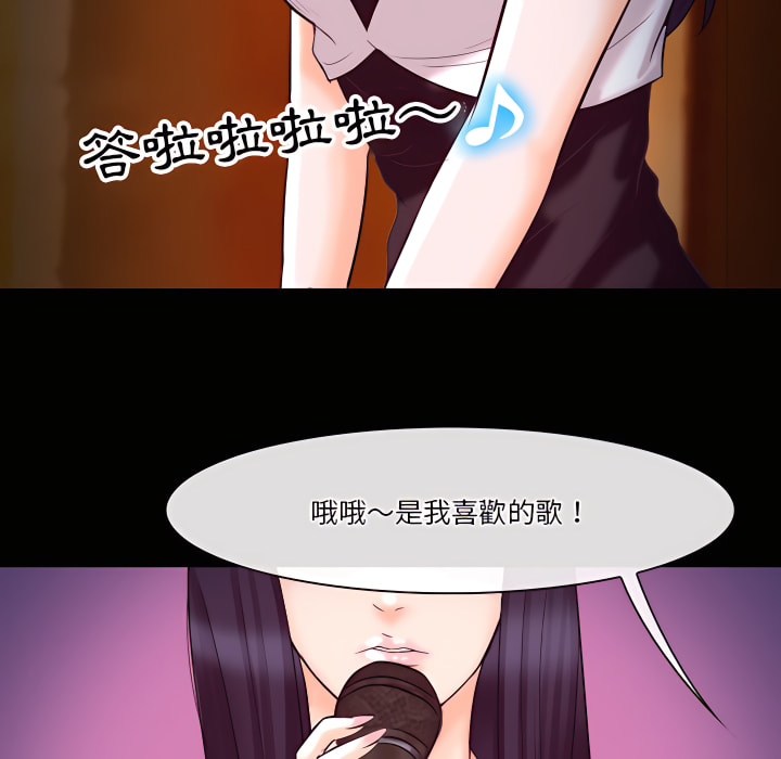 愛情撲朔迷離 第60章 第120页