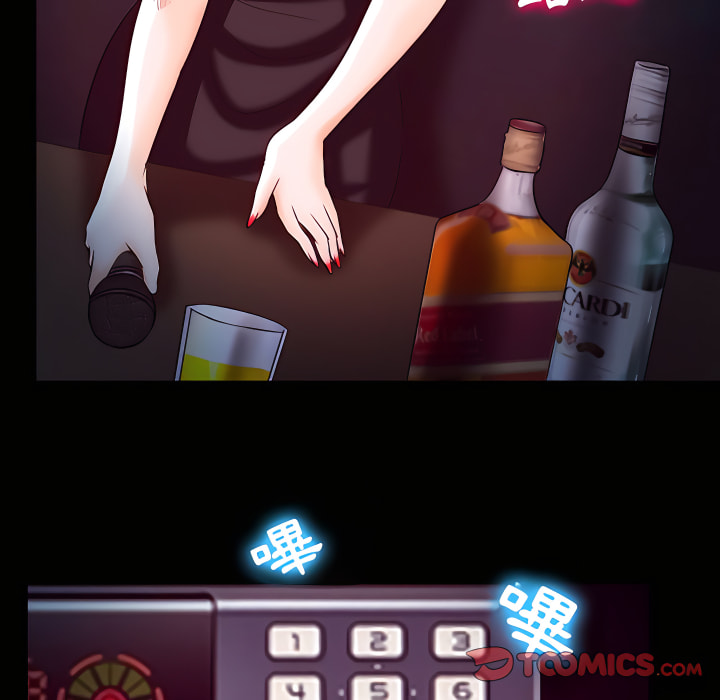 愛情撲朔迷離 第60章 第117页