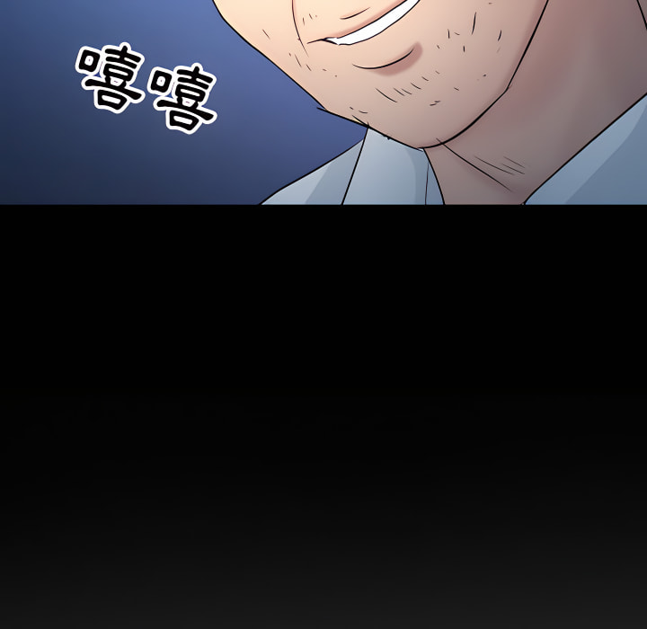 愛情撲朔迷離 第60章 第7页