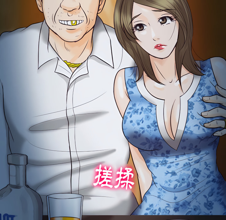 愛情撲朔迷離 第60章 第30页