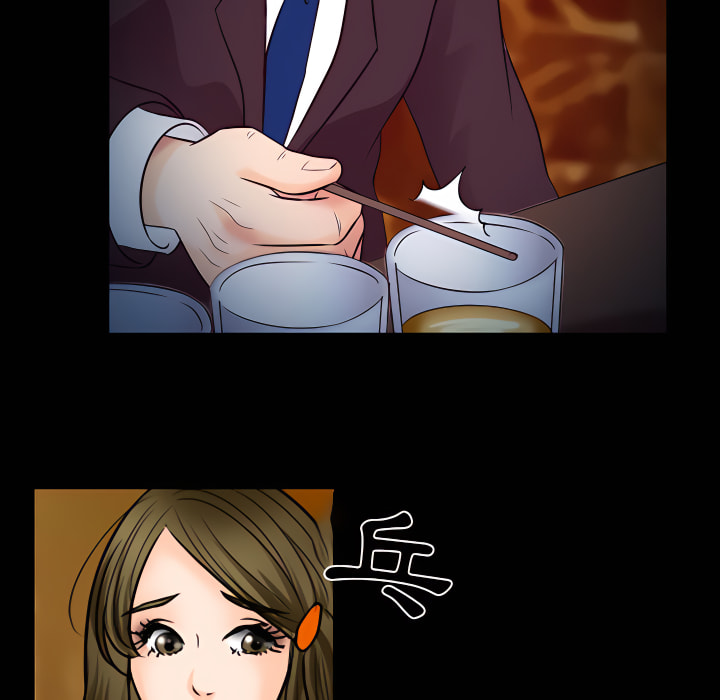 愛情撲朔迷離 第60章 第21页