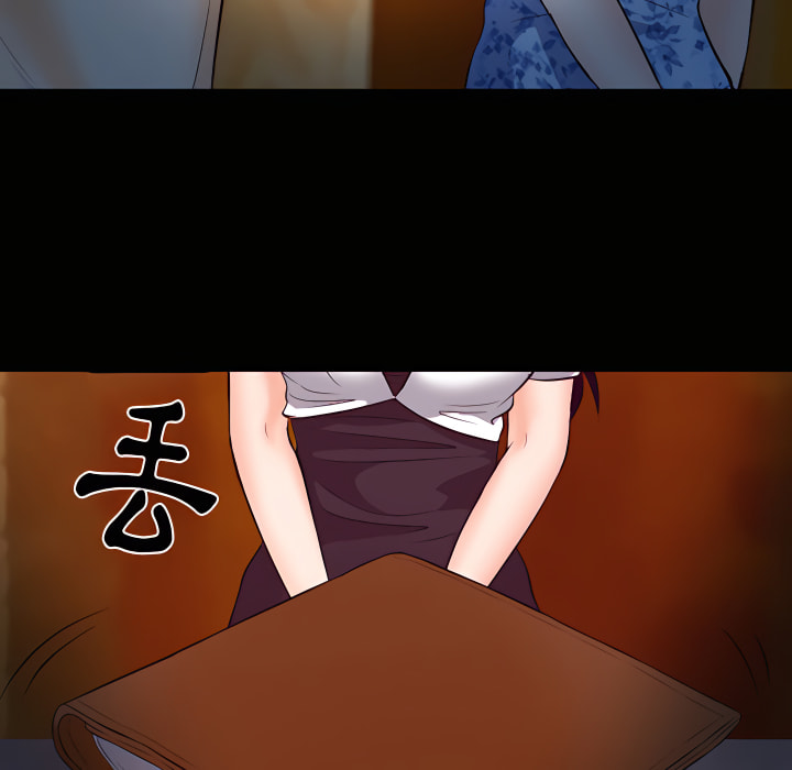 愛情撲朔迷離 第61章 第114页