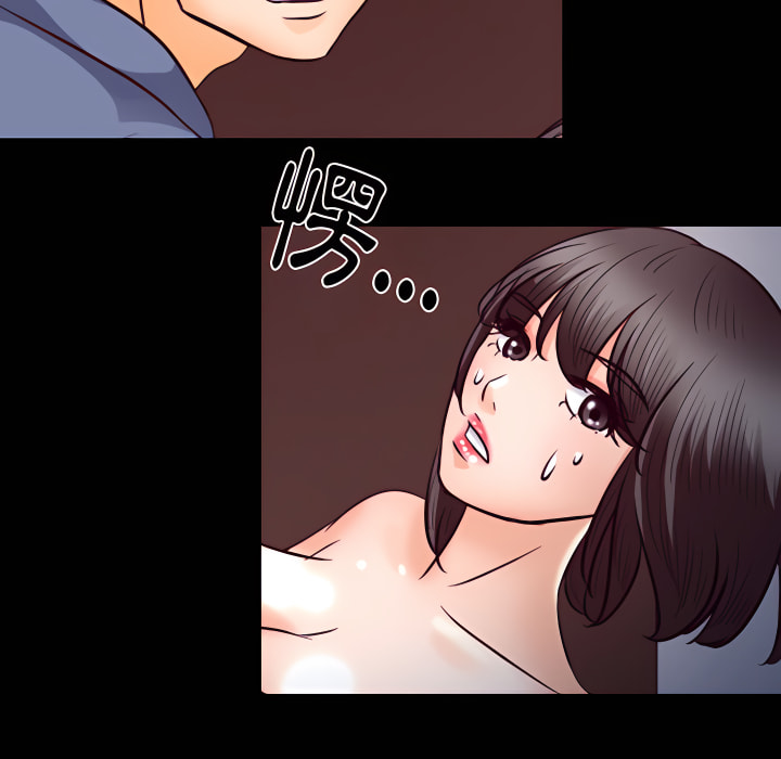 愛情撲朔迷離 第61章 第87页