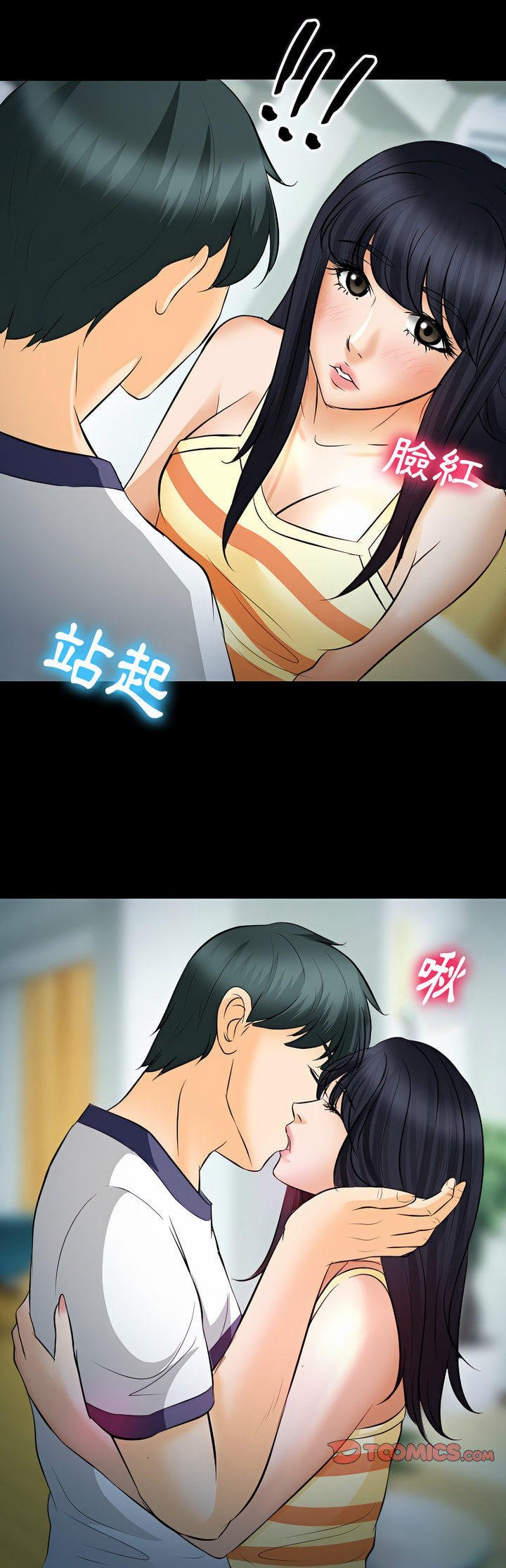 愛情撲朔迷離 第77章 第22页