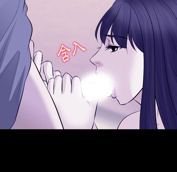 愛情撲朔迷離 第 82 話 第22页