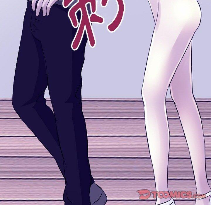 愛情撲朔迷離 第 82 話 第75页