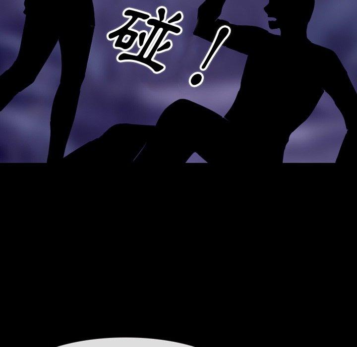 愛情撲朔迷離 第 82 話 第106页