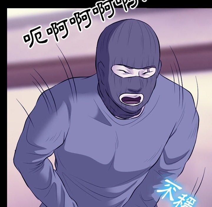 愛情撲朔迷離 第 82 話 第40页