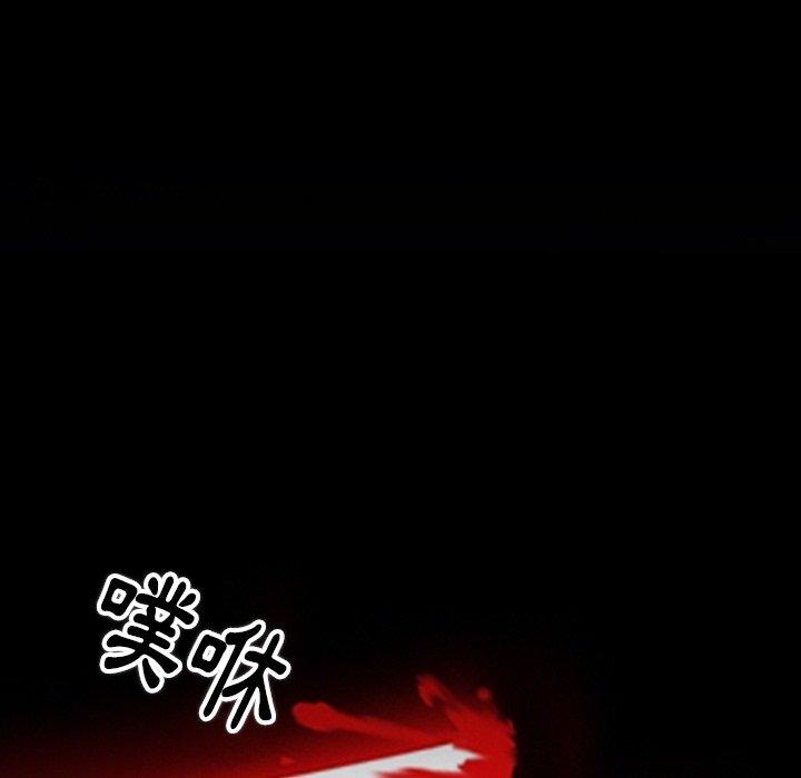愛情撲朔迷離 第 83 話 第102页