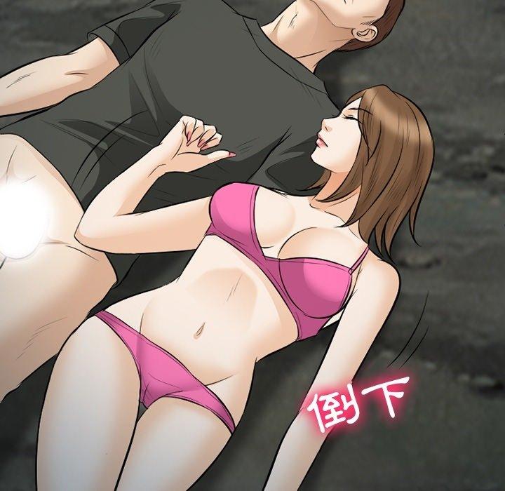愛情撲朔迷離 第 83 話 第107页