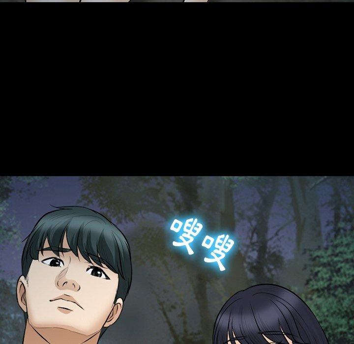 愛情撲朔迷離 第 83 話 第108页