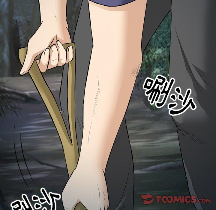 愛情撲朔迷離 第 83 話 第111页