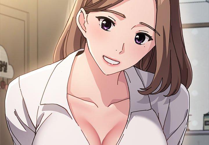 我家的贅婿大人 第 11 話 第3页