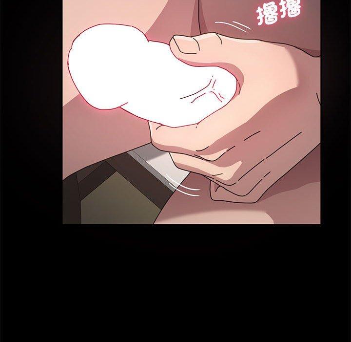 我家的贅婿大人 第 12 話 第149页