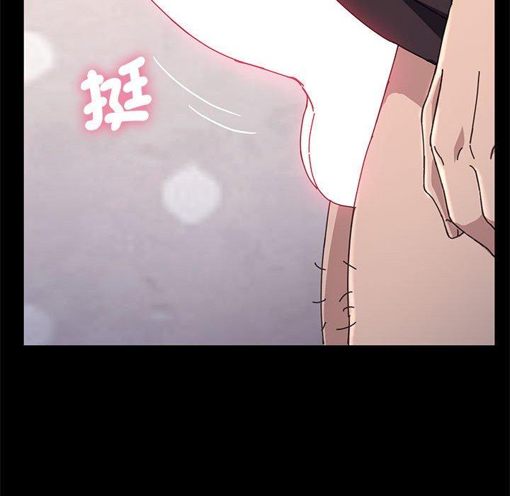 我家的贅婿大人 第 12 話 第46页