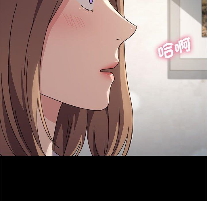 我家的贅婿大人 第 12 話 第48页