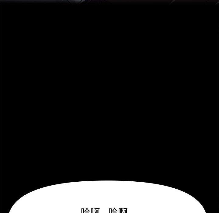 我家的贅婿大人 第 2 話 第22页