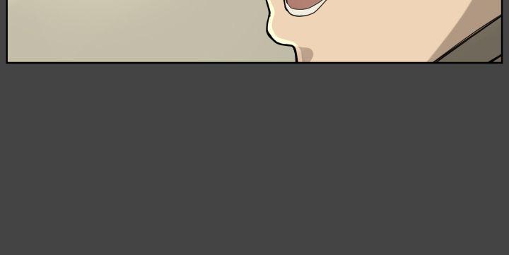 亚哈路 第16話 第13页