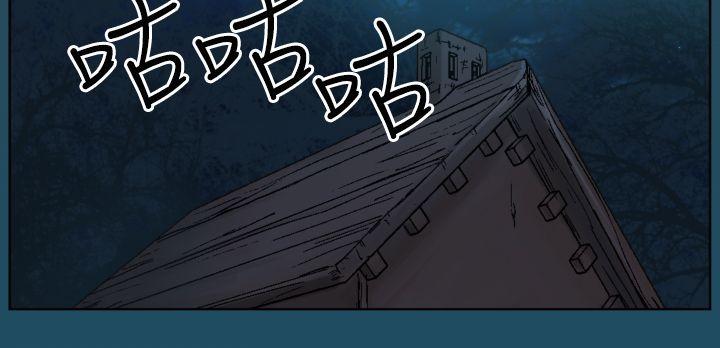 亚哈路 第16話 第17页