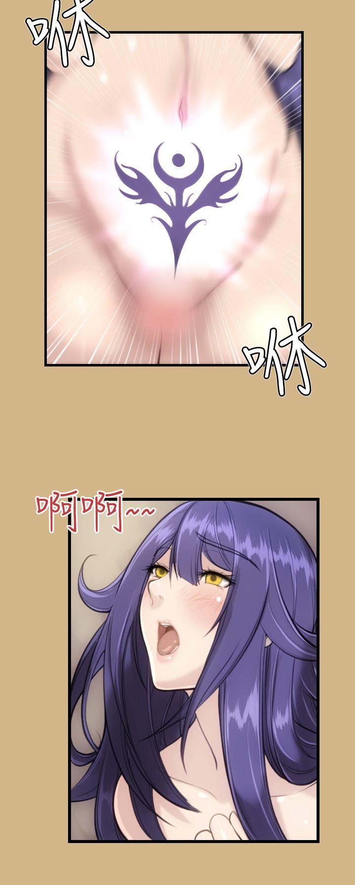 亚哈路 第11話 第6页