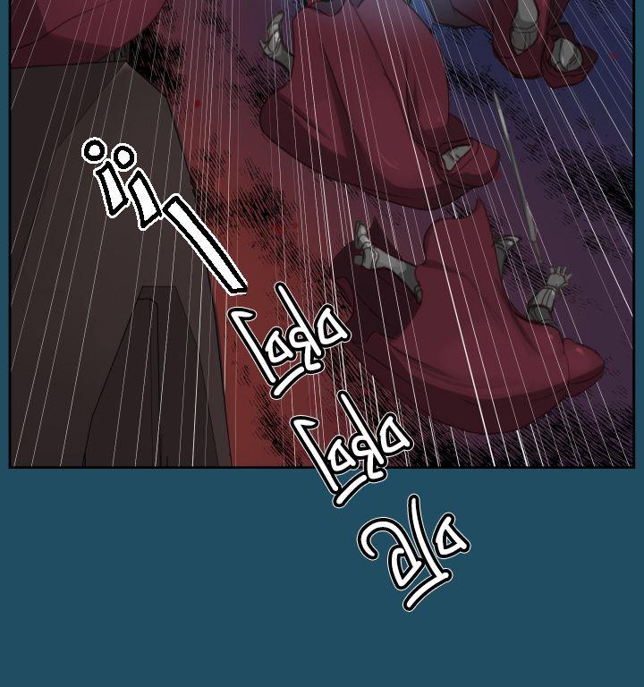 亚哈路 第23話 第25页