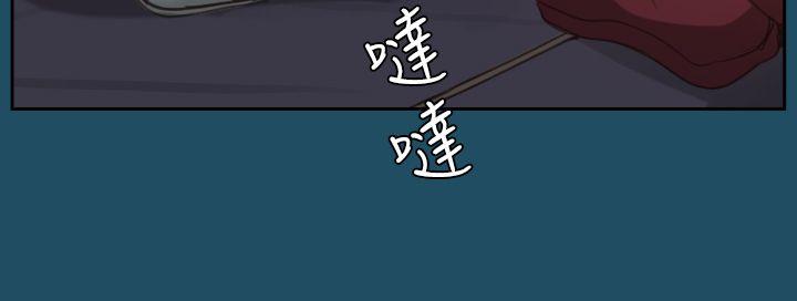 亚哈路 第23話 第23页