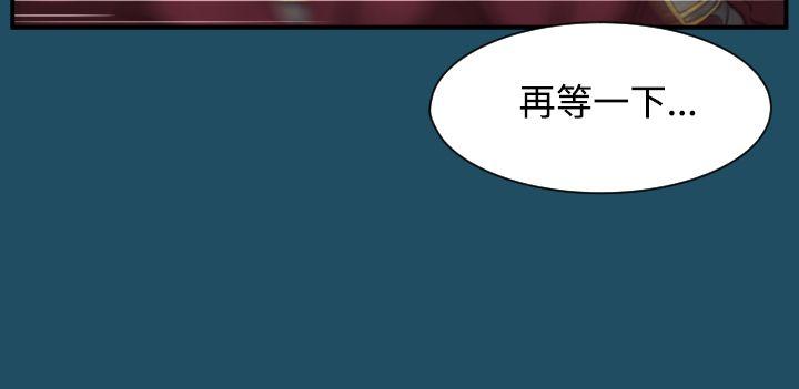 亚哈路 第24話 第22页