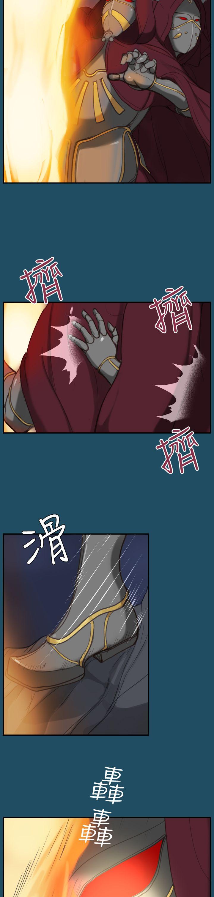 亚哈路 第24話 第27页