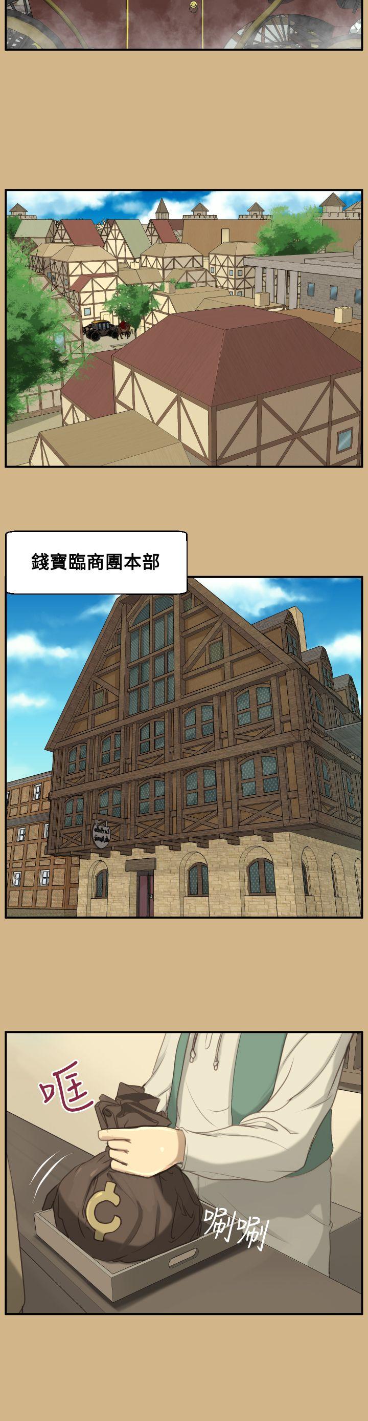 亚哈路 第1季 最終話 第2页