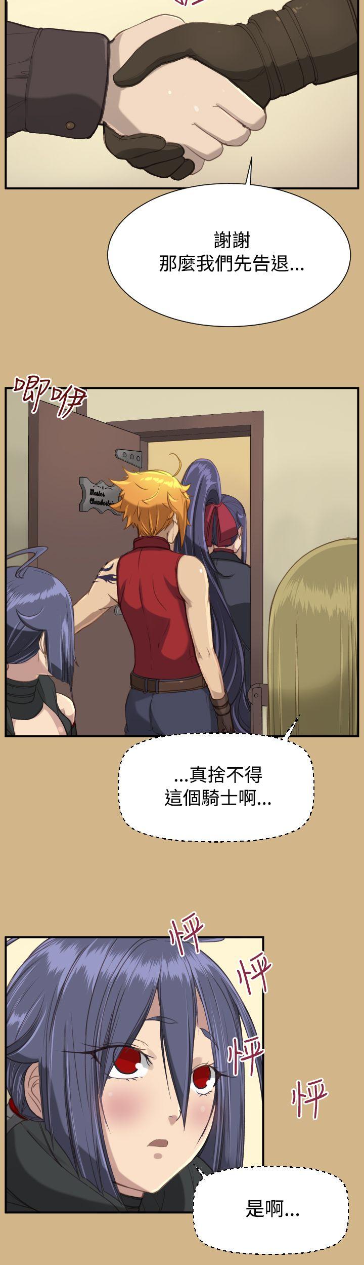 亚哈路 第1季 最終話 第6页