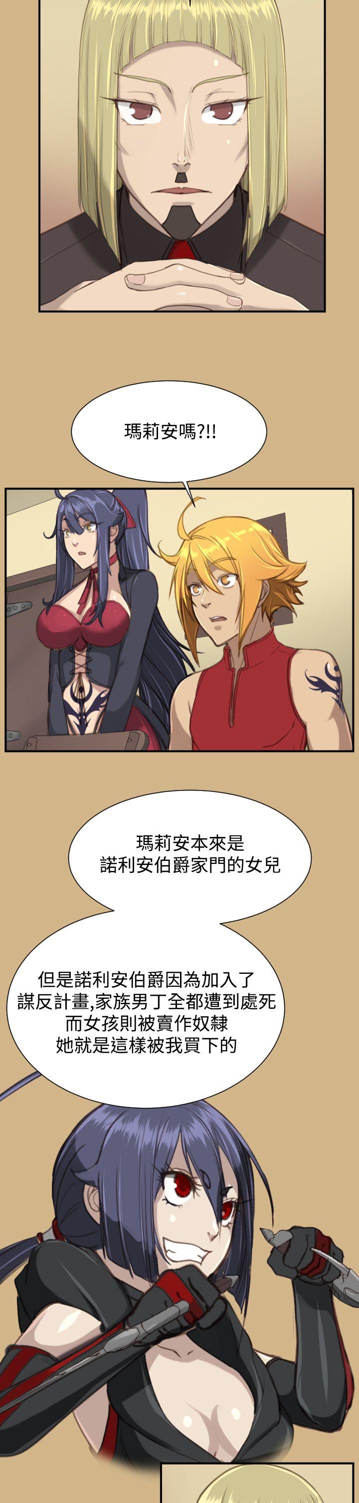 亚哈路 第1季 最終話 第22页