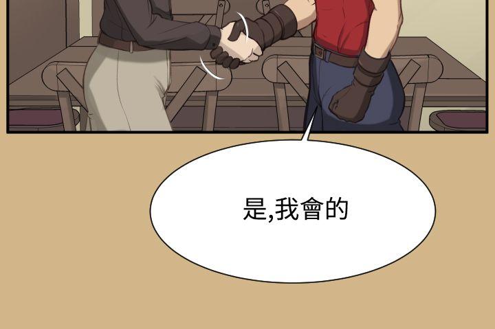 亚哈路 第1季 最終話 第26页