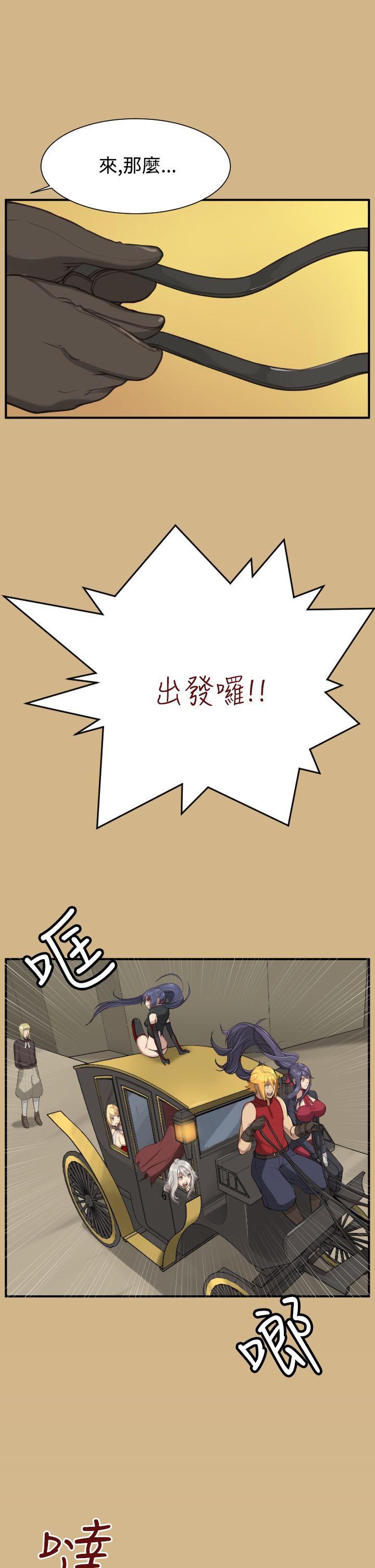 亚哈路 第1季 最終話 第30页