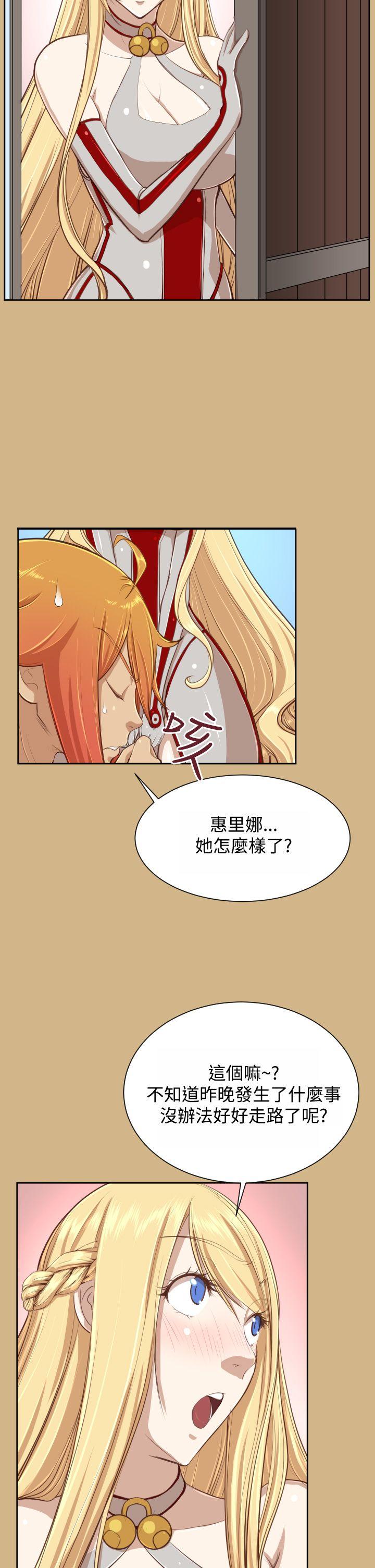亚哈路 Preview 第4页