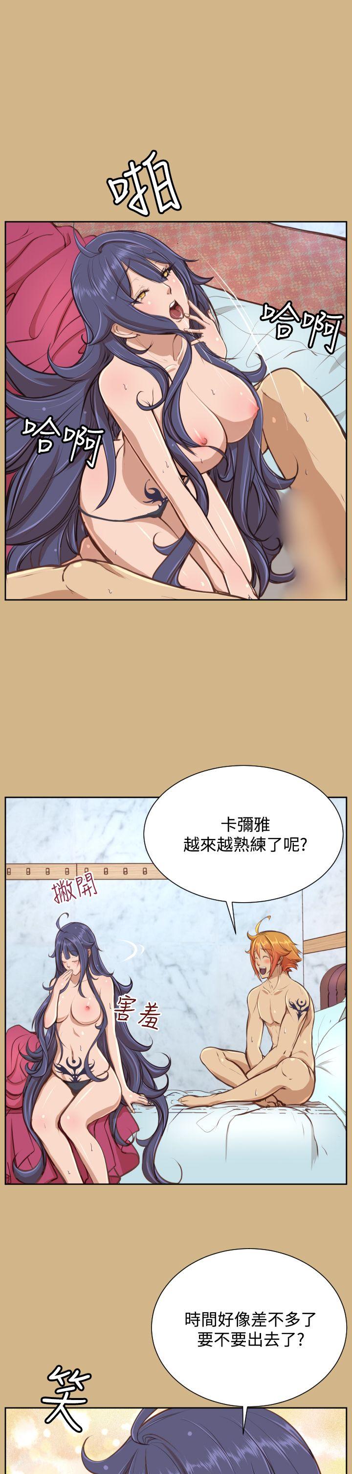 亚哈路 第26話 第10页