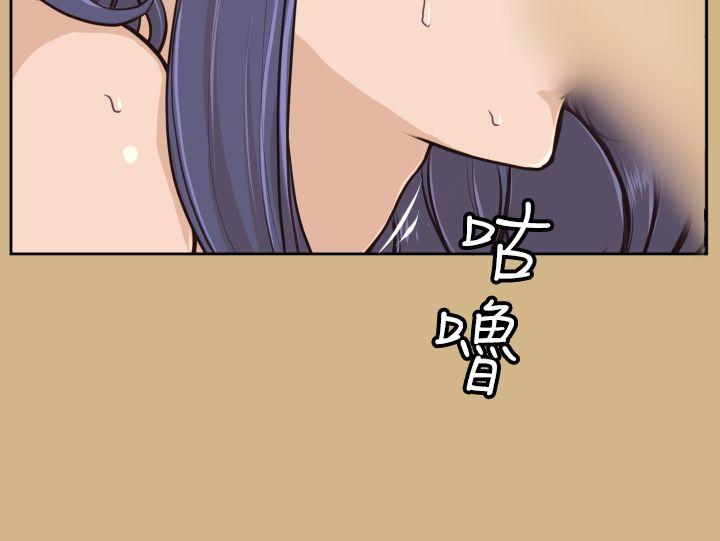 亚哈路 第26話 第9页
