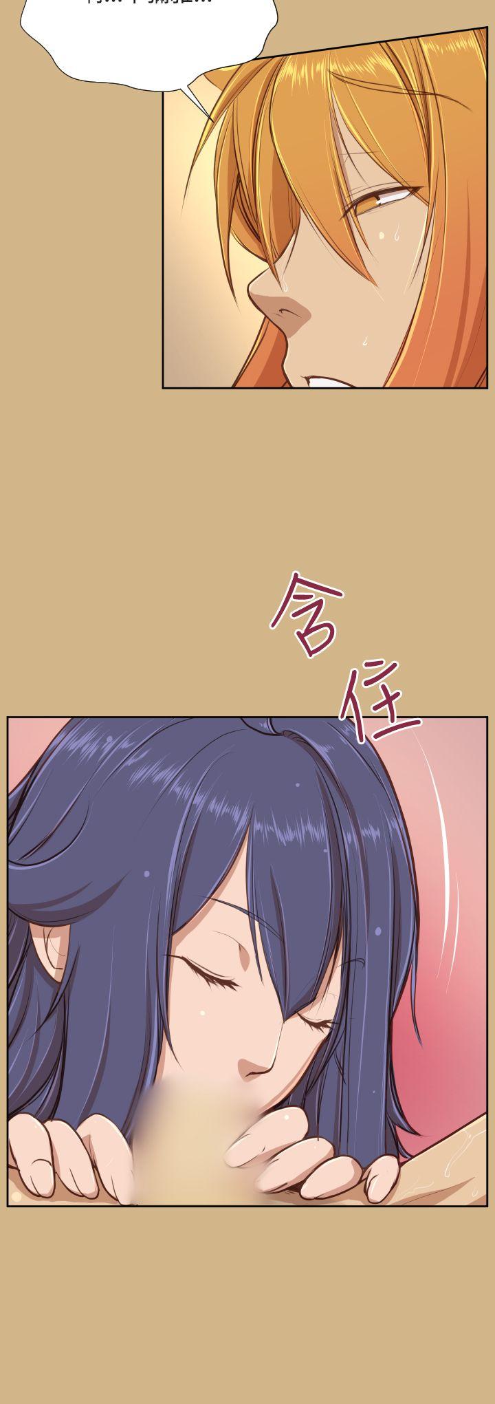 亚哈路 第26話 第7页