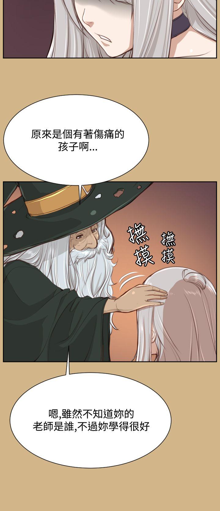 亚哈路 第27話 第9页