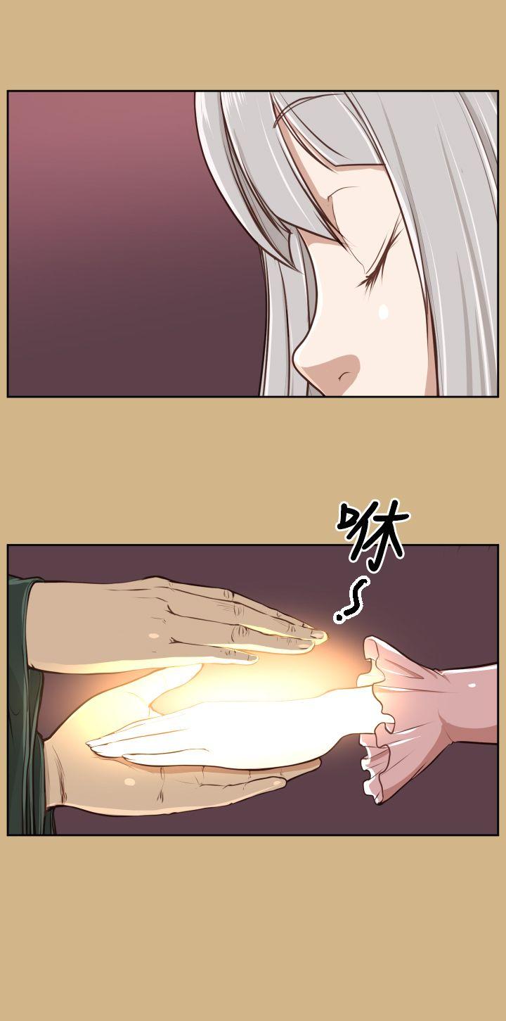 亚哈路 第27話 第7页