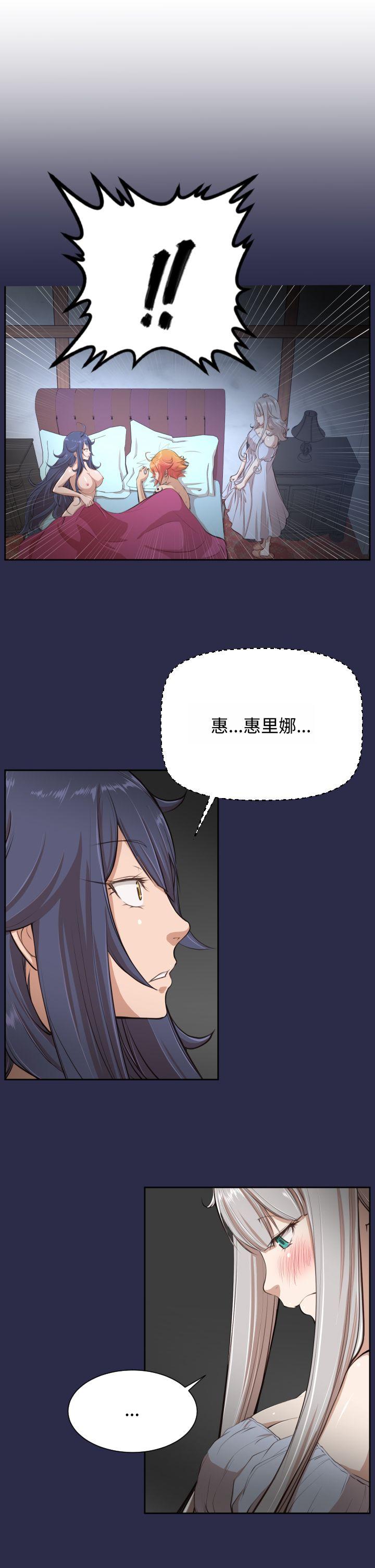 亚哈路 第28話 第1页