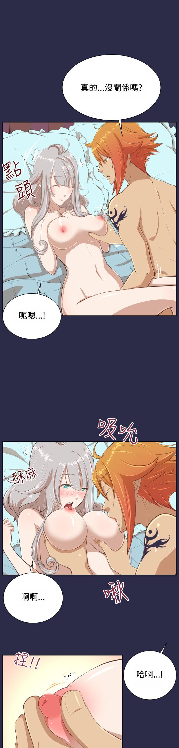 亚哈路 第28話 第17页