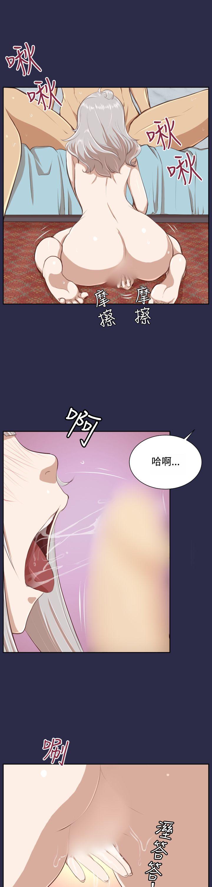 亚哈路 第28話 第22页