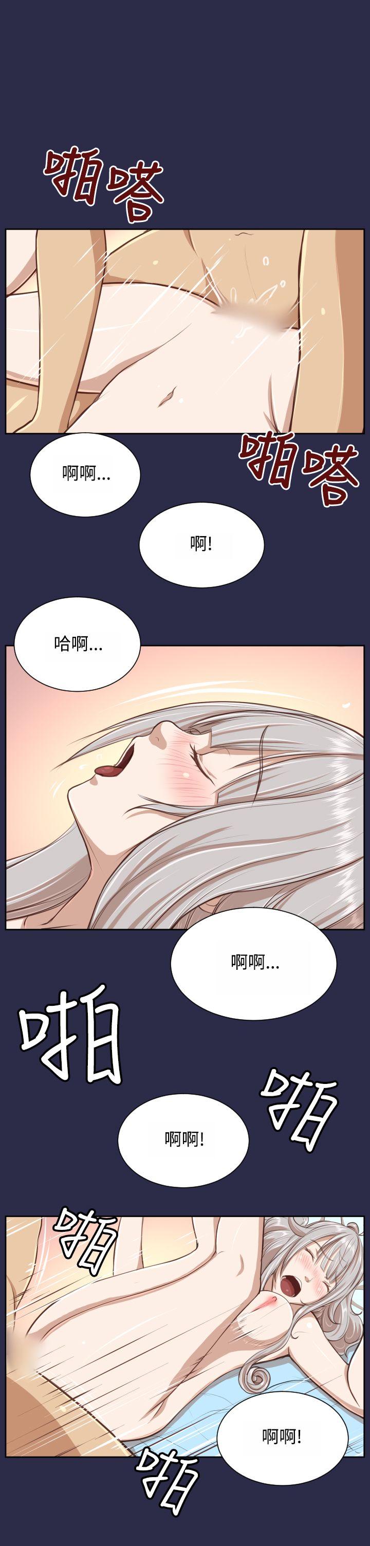亚哈路 第28話 第26页