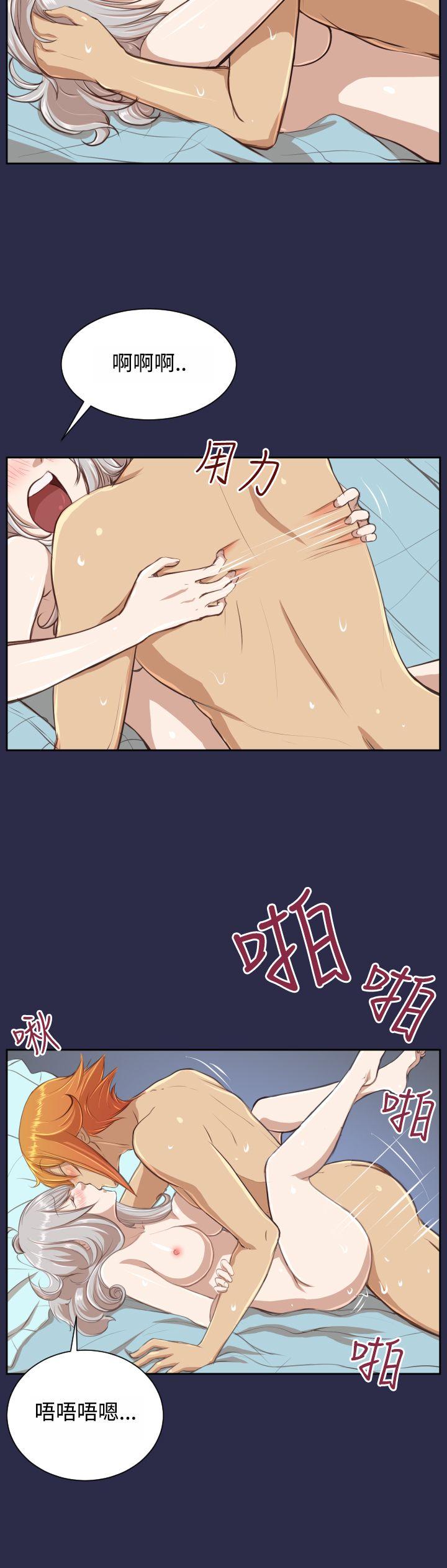 亚哈路 第28話 第25页