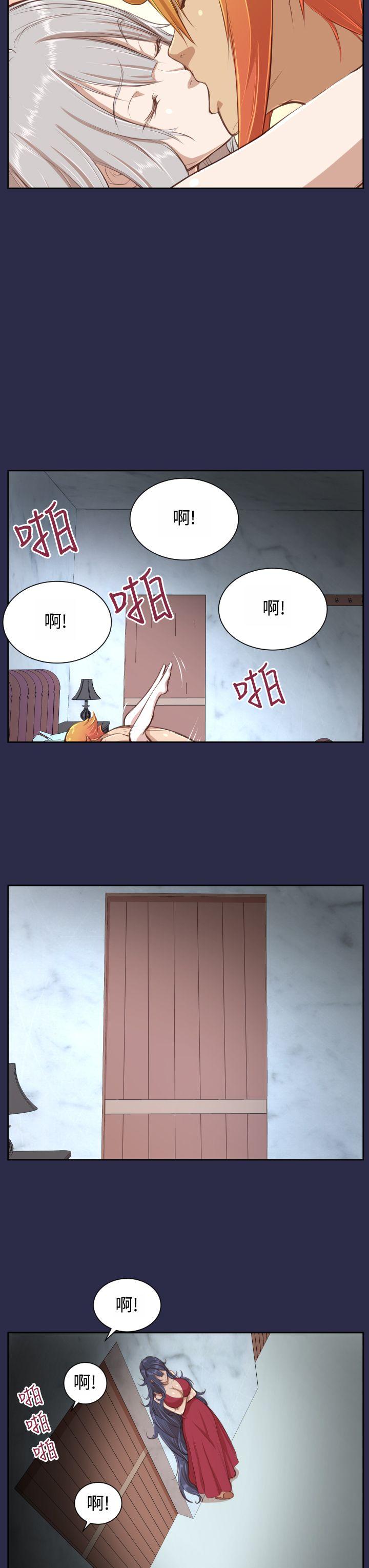亚哈路 第28話 第30页