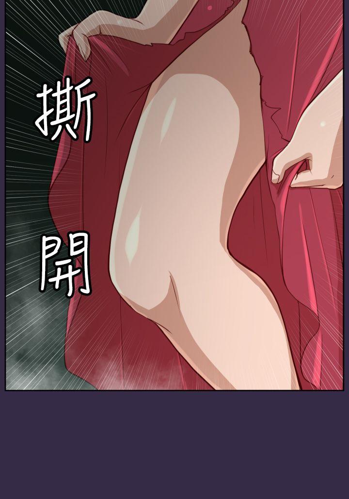 亚哈路 第34話 第11页