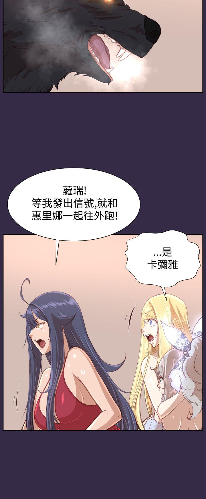 亚哈路 第34話 第7页