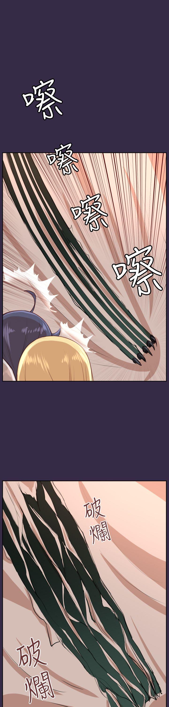 亚哈路 第34話 第4页