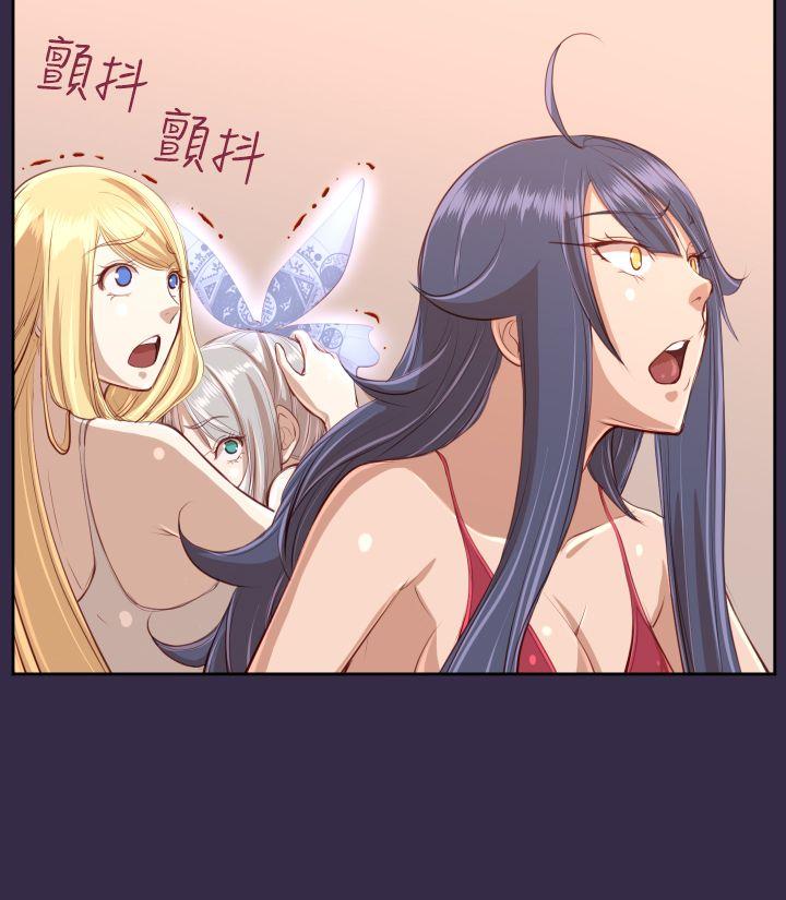 亚哈路 第34話 第3页
