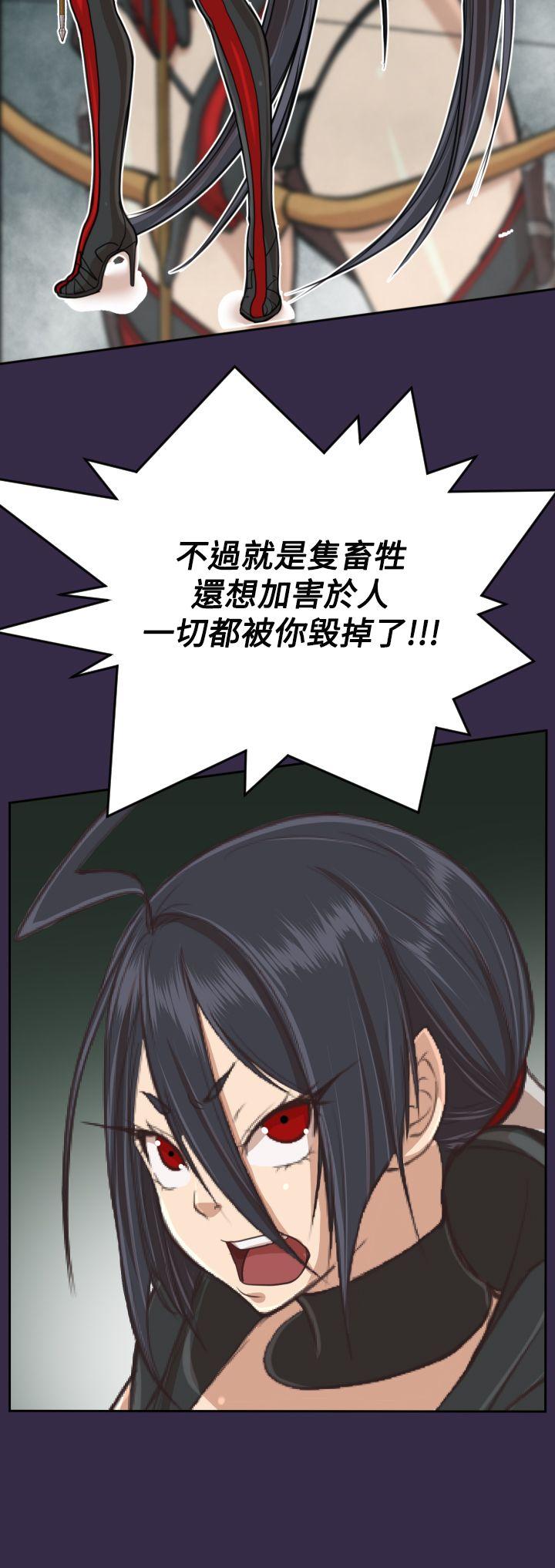 亚哈路 第34話 第27页